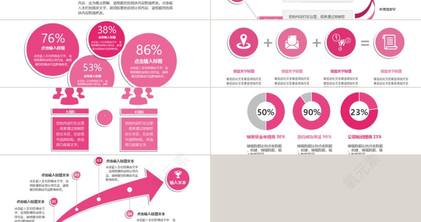 彩绘幼儿儿童成长教育动态ppt模板第3张