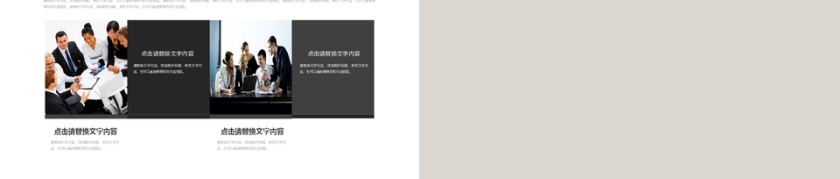 高端简约灰色企业宣传介绍PPT模板第5张