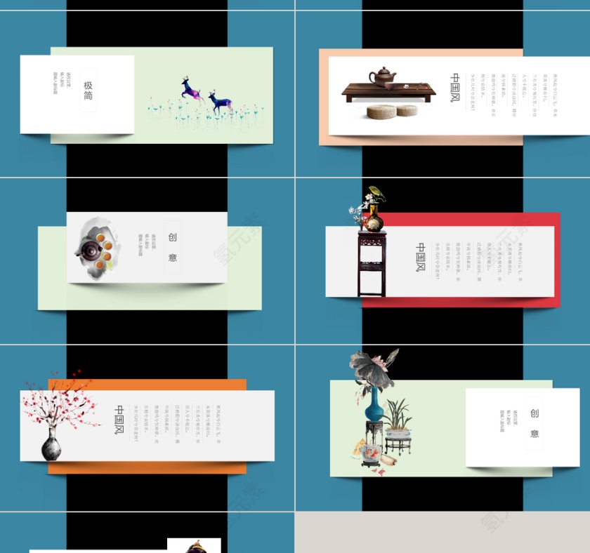 中国风企业宣传公司介绍PPT模板第4张