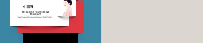 中国风企业宣传公司介绍PPT模板第5张