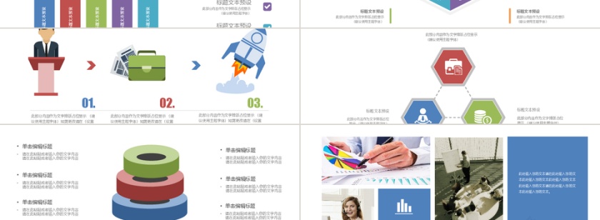 蓝色医疗汇报工作总结PPT模板第3张