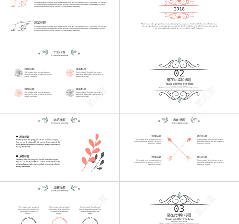 卡通简约风毕业论文答辩ppt模板第2张