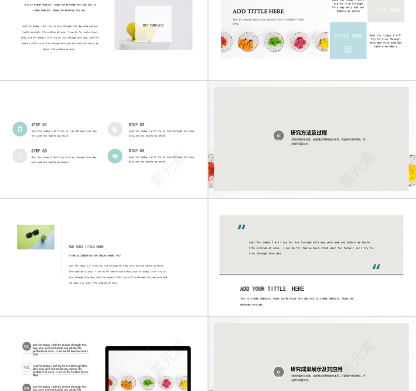 论文答辩清新风框架懒人版创意ppt模板第2张