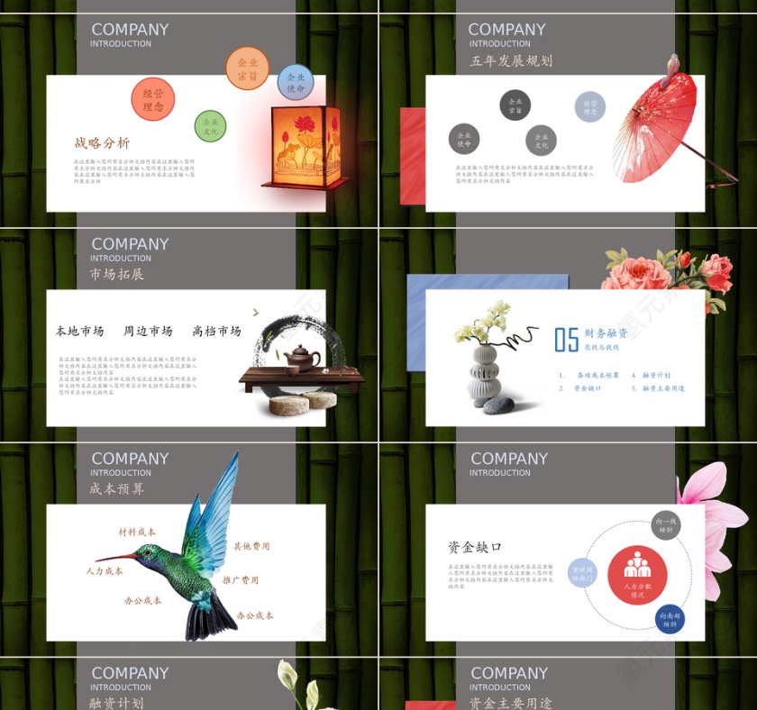 新中式创意企业介绍PPT模板第4张