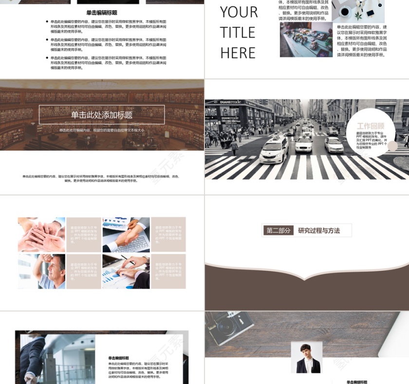 白色清新简约风论文答辩多图表免费PPT模板第2张