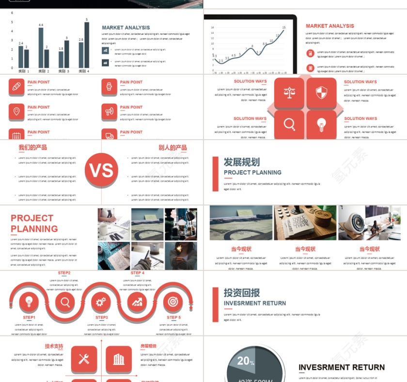 蓝色素雅简约商业计划书PPT模板第2张