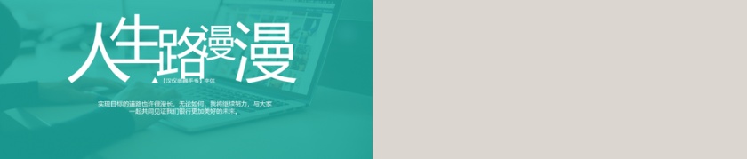 绿色简约风课题毕业论文答辩ppt模板第5张