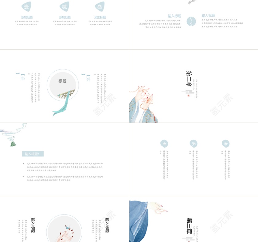 极简述职报告ppt模板第2张