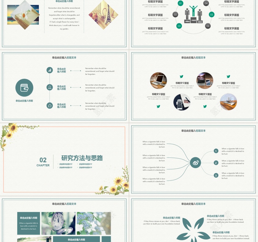 小清新日系答辩PPT模板第2张