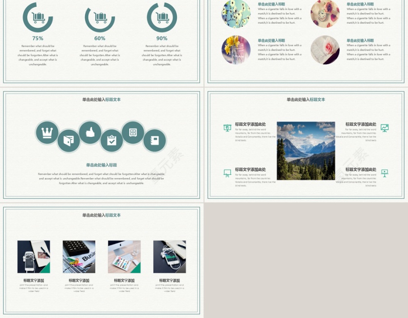 小清新日系答辩PPT模板第5张