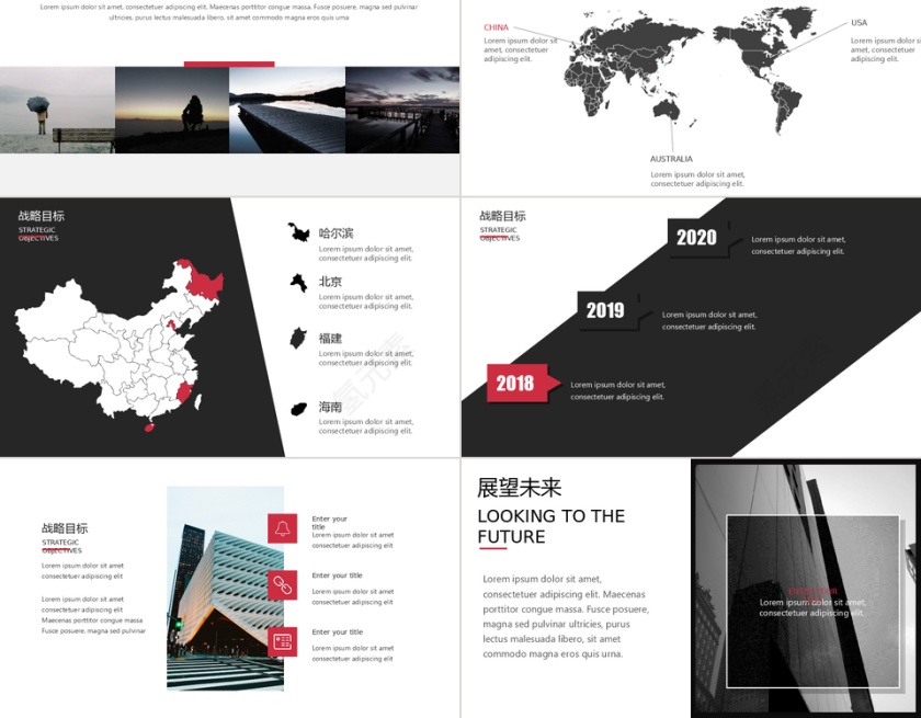 高端大气商务风企业宣讲PPT模板第5张