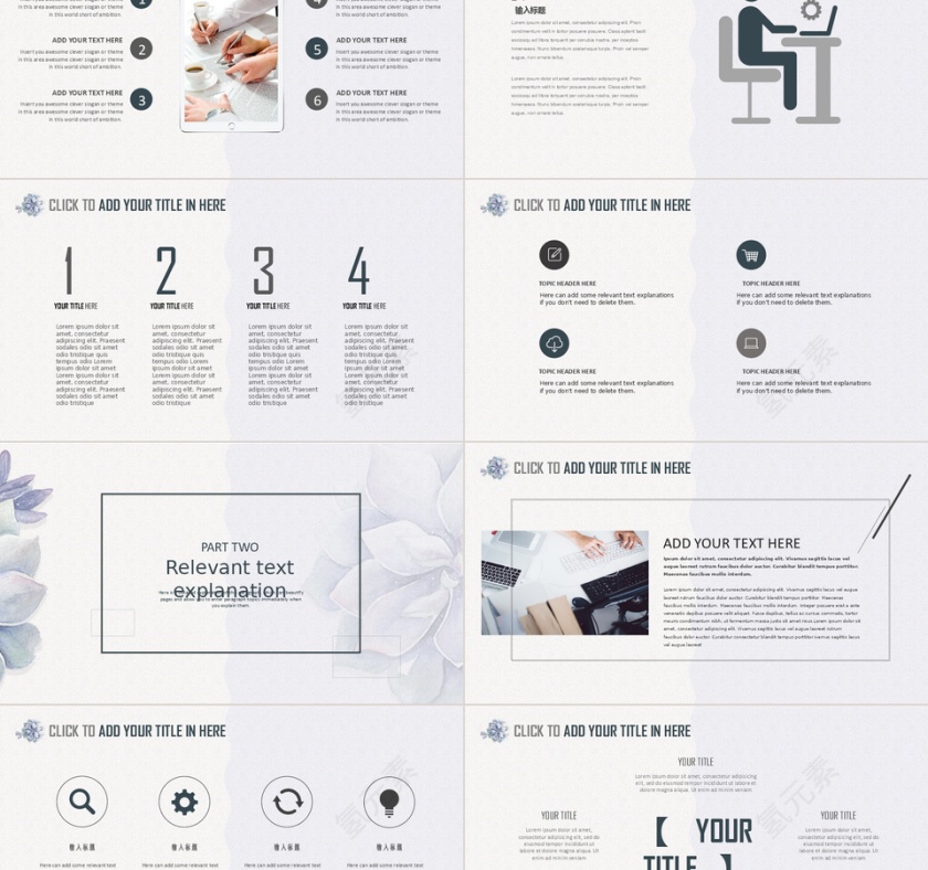 蓝灰色清新植物商业报告PPT模板第2张
