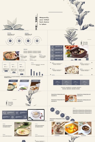 米色简约秋季养生知识PPT模板