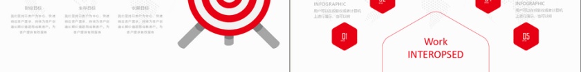 红白色简约销售报告PPT模板第6张