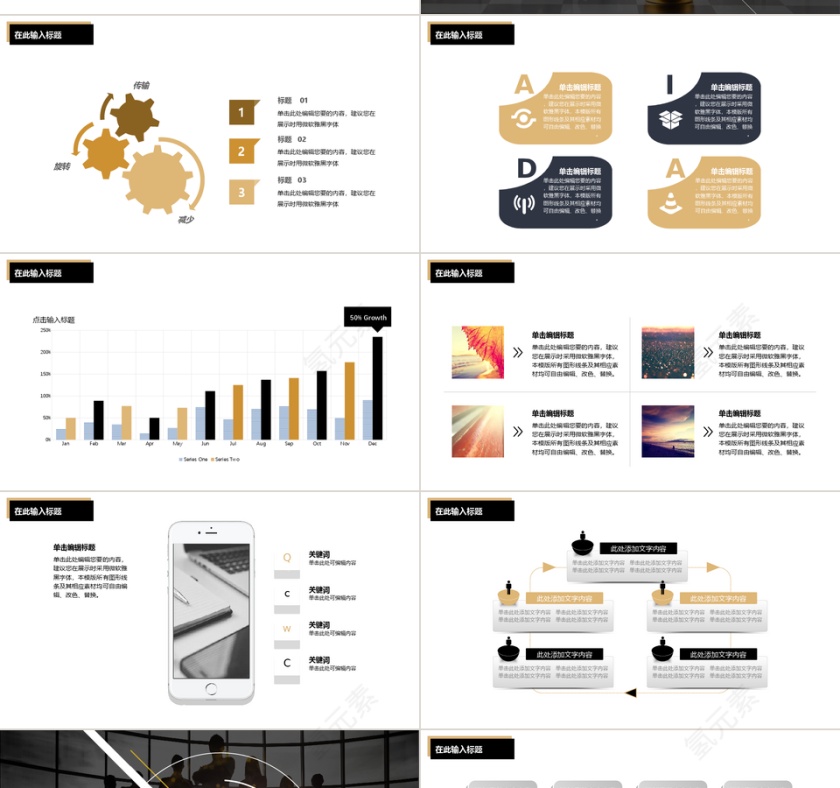 灰色杂志风员工入职培训PPT模板第4张