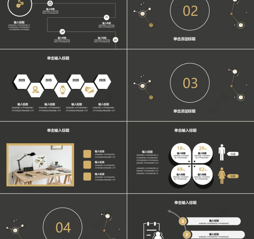 高端商务述职报告PPT模板第2张