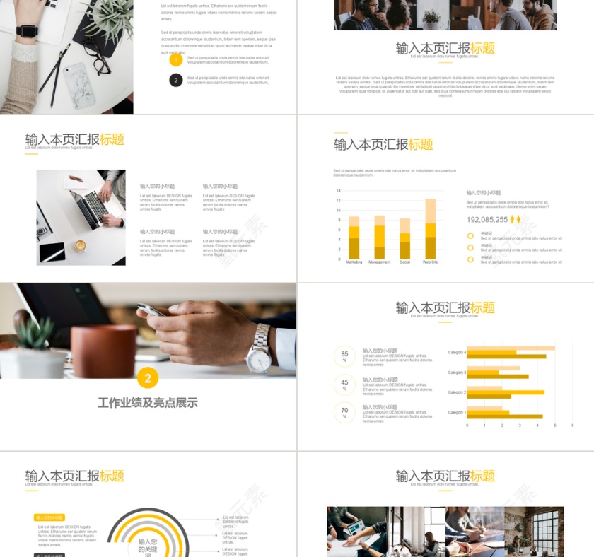 欧美风述职报告PPT模板第2张