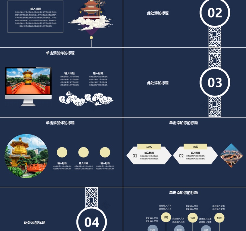 述职报告ppt模板 转正报告ppt模板 转正工作汇报ppt模板 岗位思考ppt模板 工作心得总结pp第2张