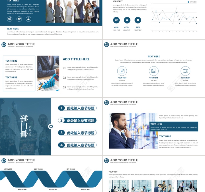 商业项目计划书活动策划PPT模板第2张