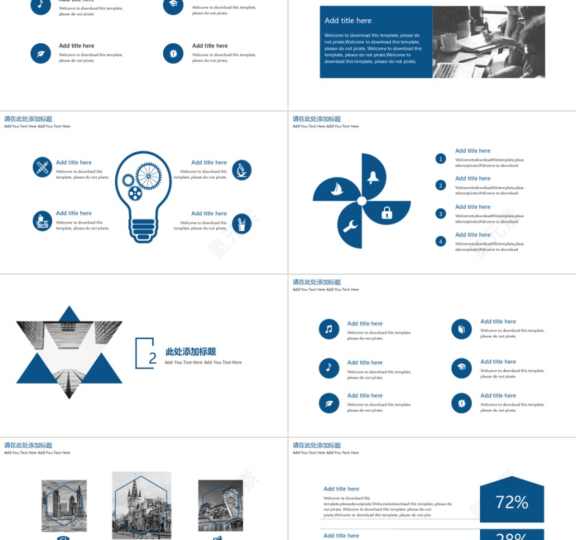 欧美风企业宣传册公司介绍PPT模板第2张
