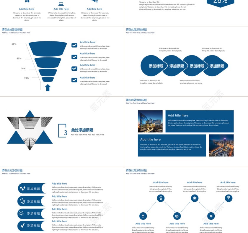 欧美风企业宣传册公司介绍PPT模板第3张
