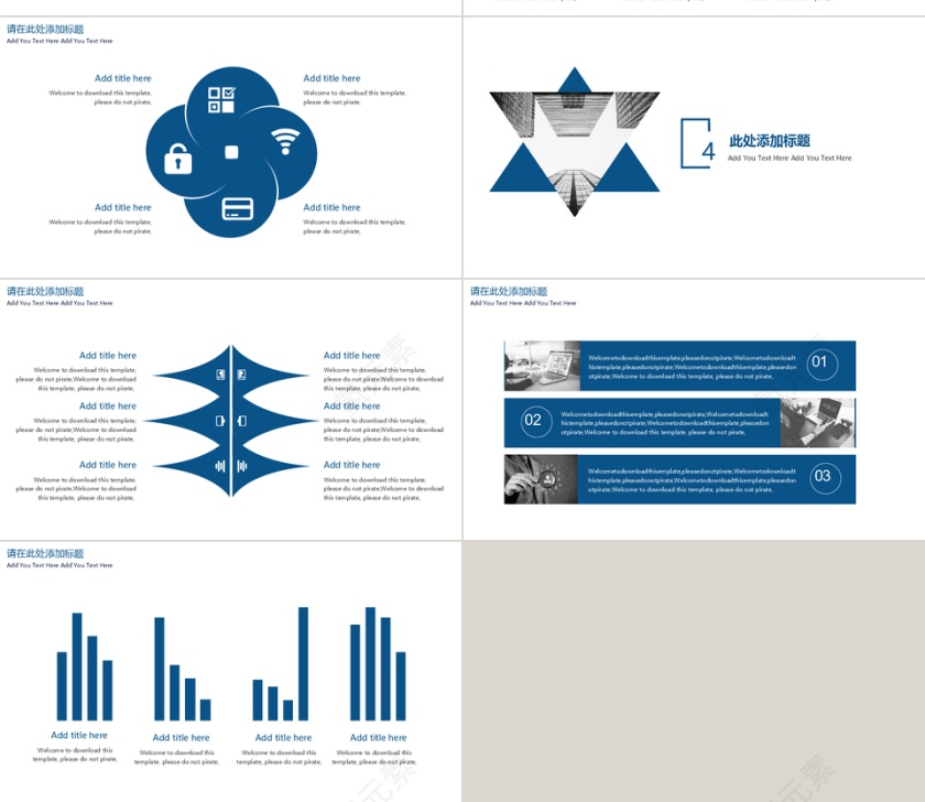欧美风企业宣传册公司介绍PPT模板第4张