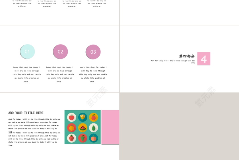 2019小清新手绘通用模板第3张