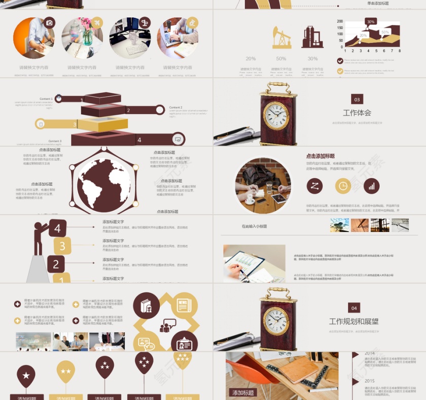 简约灰色大气高端述职汇报ppt模板第2张