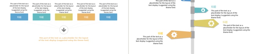 小清新色彩缤纷毕业答辩PPT模板第5张