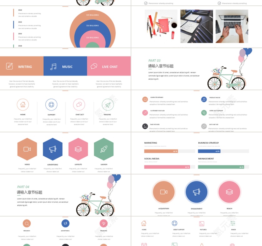 201X小清新通用毕业答辩ppt模板第2张