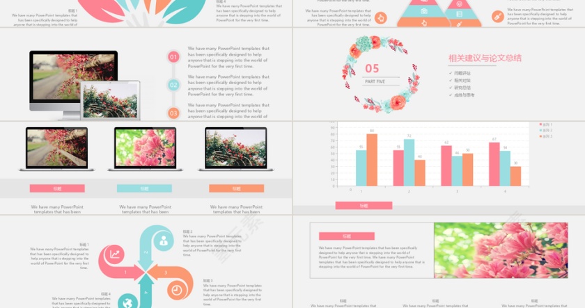 清新水墨花朵毕业答辩PPT模板第3张