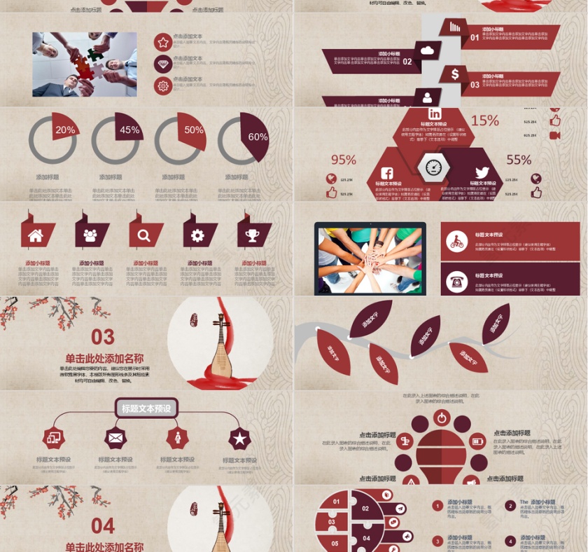 灰色系商务杂志风企业商务公司介绍免费PPT模板第2张