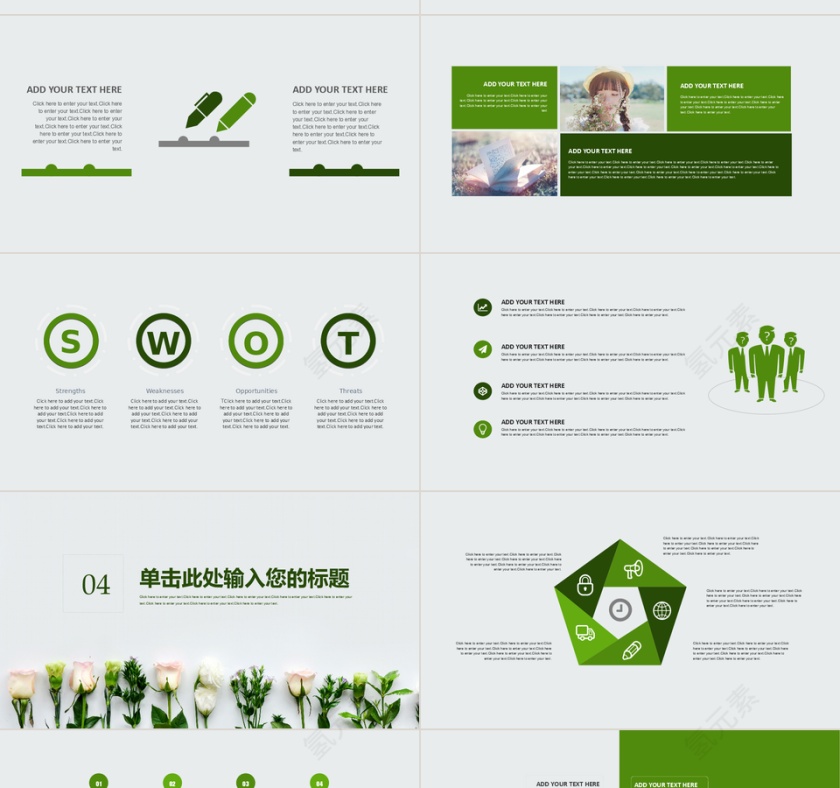 绿色文艺风清新论文答辩ppt模板第4张