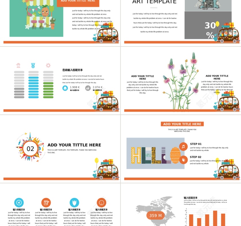 小鹿奔奔可爱小清新教学课件通用ppt模板第2张