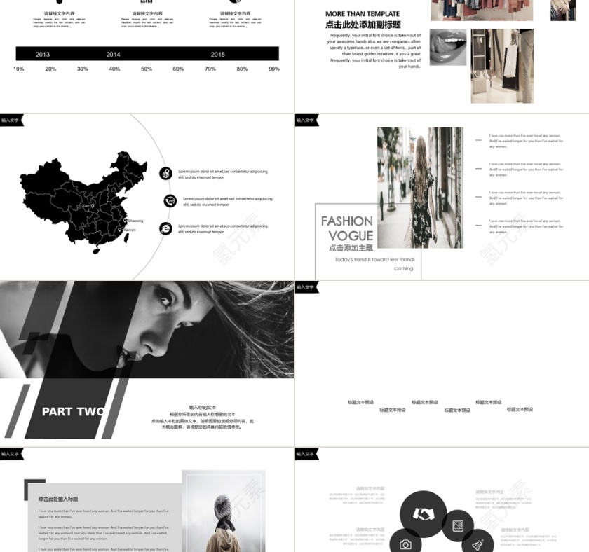 欧美风微立体产品宣传ppt模板第2张