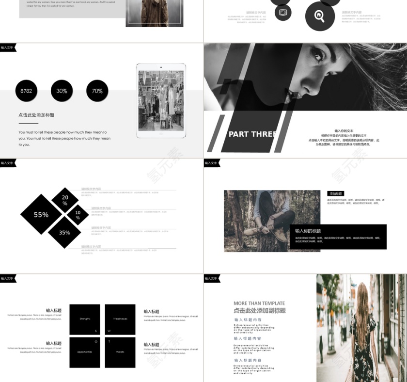 欧美风微立体产品宣传ppt模板第3张