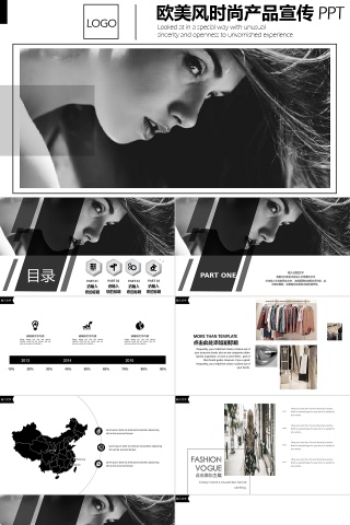 欧美风微立体产品宣传ppt模板