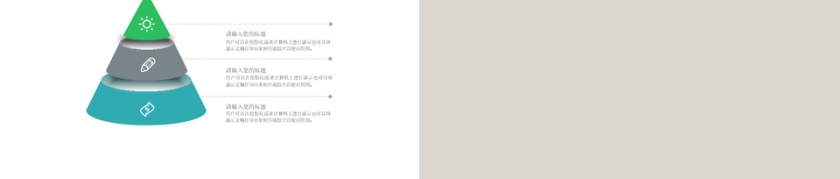 蓝色简约扁平风企业商务多图展示团队管理免费PPT模板第5张