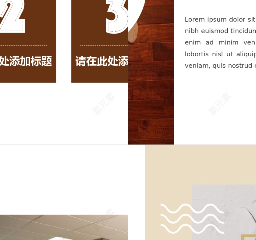 商务杂志风企业商务多图表公司介绍免费PPT模板下载第4张