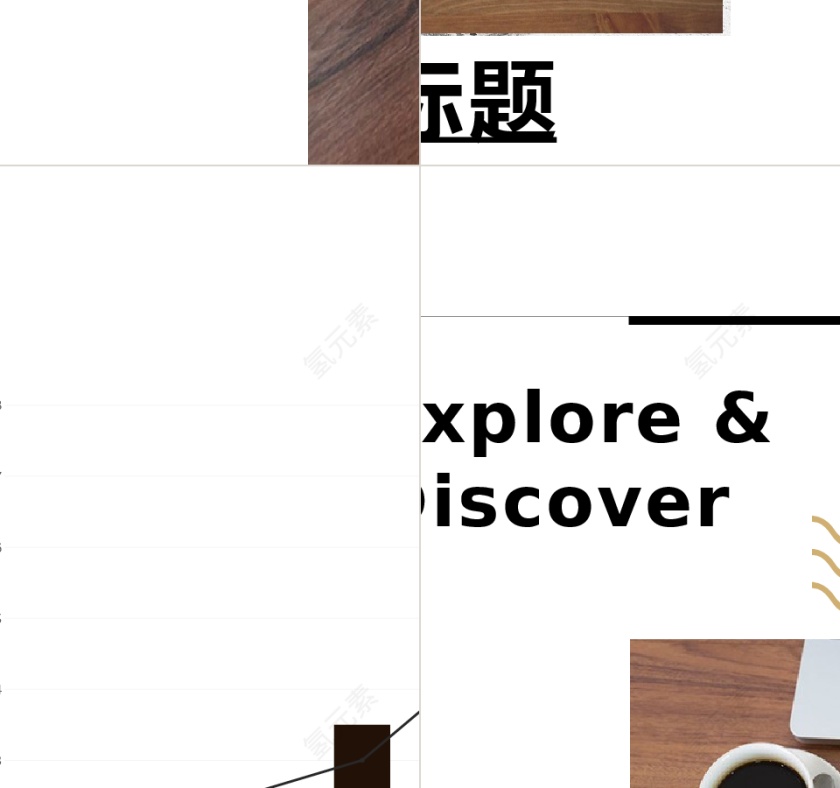 商务杂志风企业商务多图表公司介绍免费PPT模板下载第8张