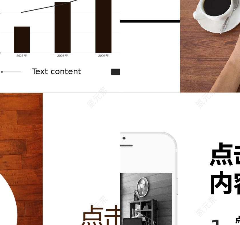 商务杂志风企业商务多图表公司介绍免费PPT模板下载第9张