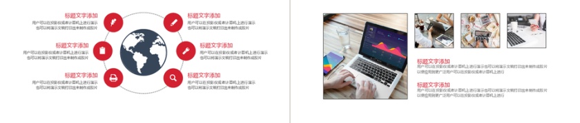 蓝色欧美商务风企业商务多图表公司介绍免费PPT下载第5张