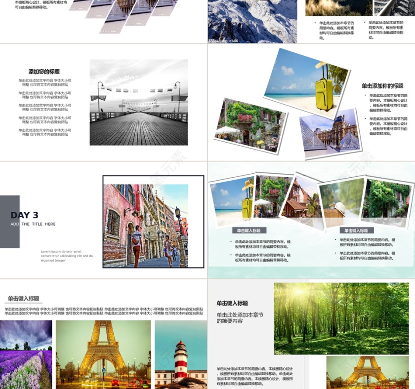 寻找诗和远方主题杂志风旅游画册PPT模板第3张