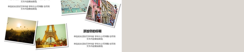 寻找诗和远方主题杂志风旅游画册PPT模板第5张