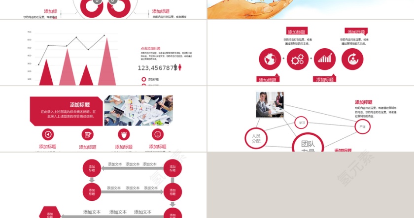 关爱儿童儿童成长教育活动PPT模板.第3张