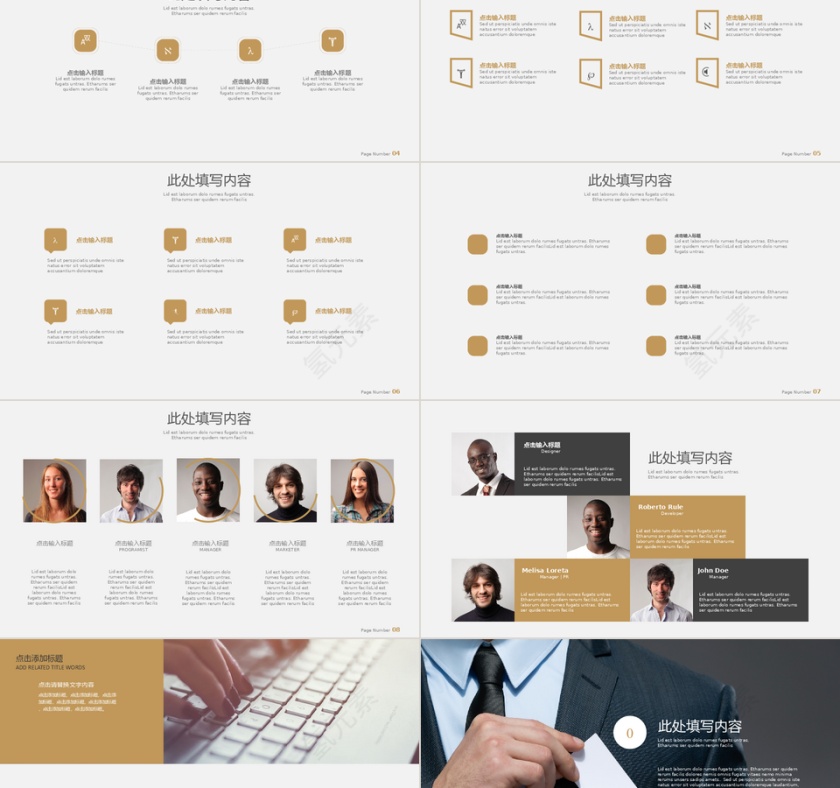 欧美极简企业文化品牌介绍多图表PPT模板第2张