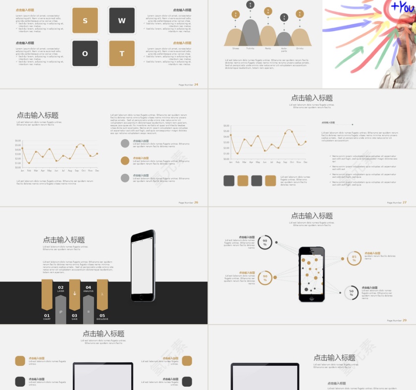 欧美极简企业文化品牌介绍多图表PPT模板第5张