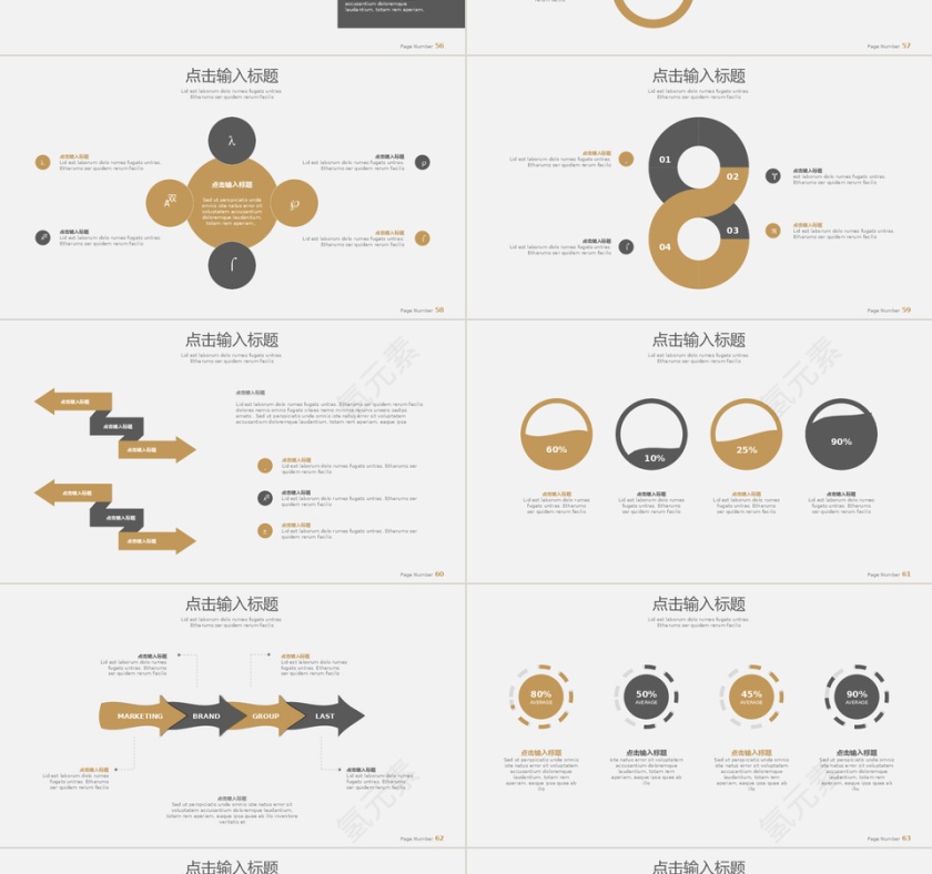 欧美极简企业文化品牌介绍多图表PPT模板第10张