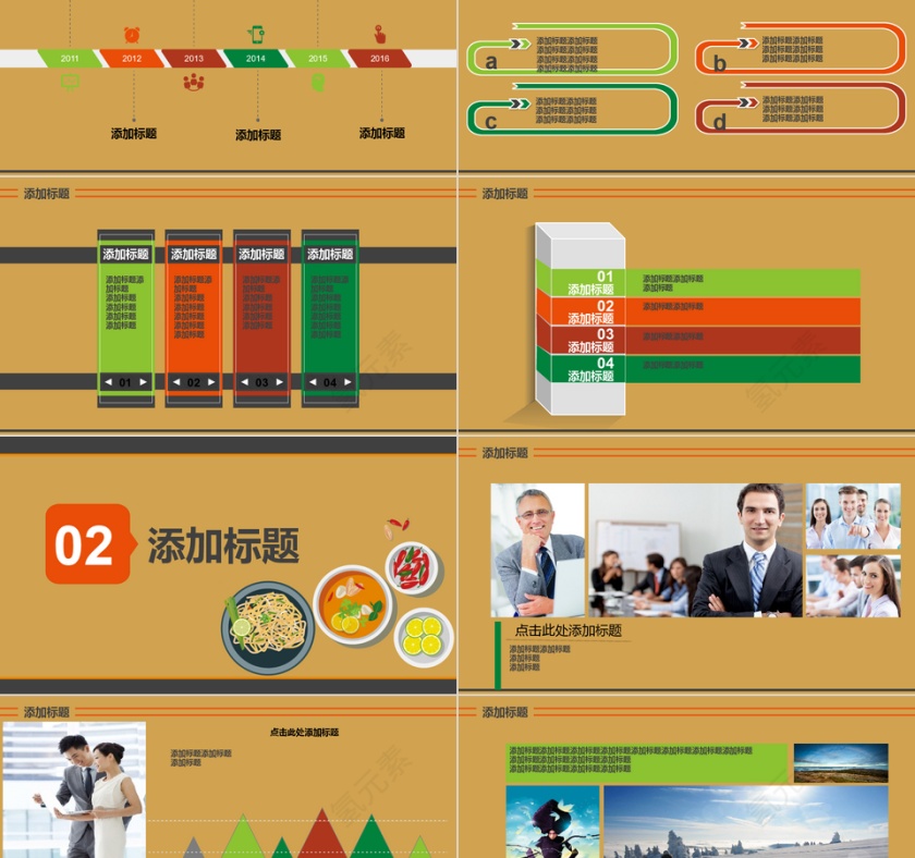 日系卡通美食料理PPT免费模版第2张
