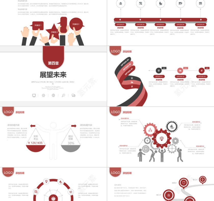 简约欧美风企业宣传介绍PPT模板第5张